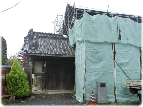 木村家住宅門