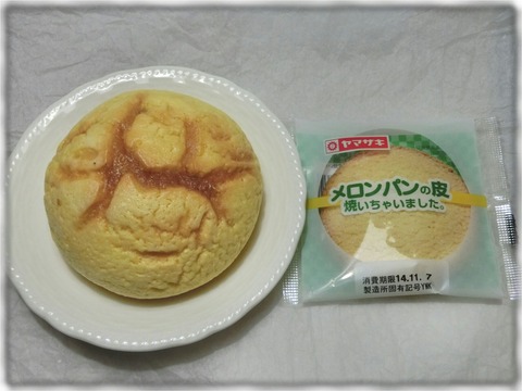 メロンパン