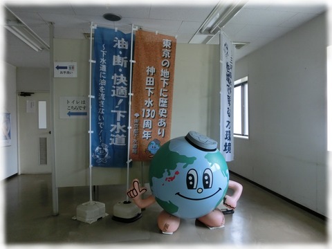 旧三河島汚水処分場喞筒場