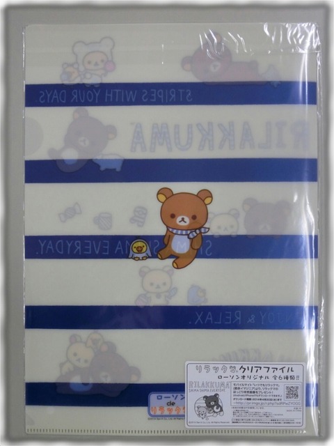 クリアファイル