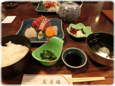 だるま料理店