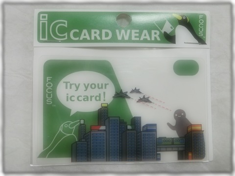 IC CARD WEAR