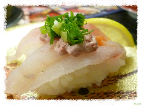 氷見きときと寿し