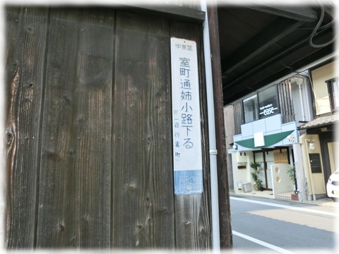 RAAK本店
