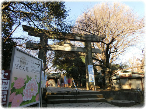 上野東照宮