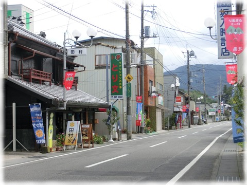 北条