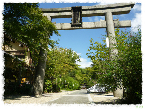 梨木神社