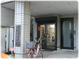 深町フライ店