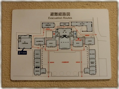 自由学園明日館