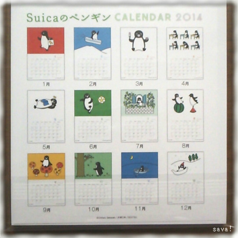 Suicaペンギンカレンダー
