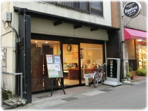 石谷もちや