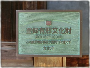 翁島
