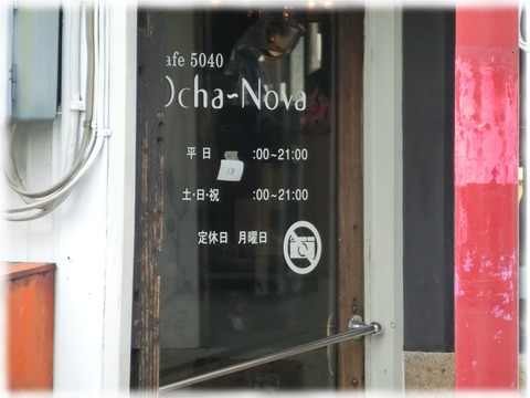 Cafe 5040 Ocha-Nova