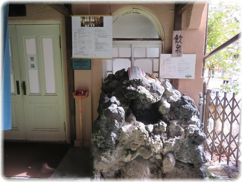 積善館