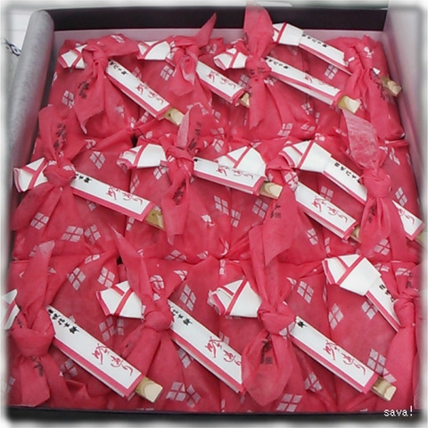 プレミアム信玄餅