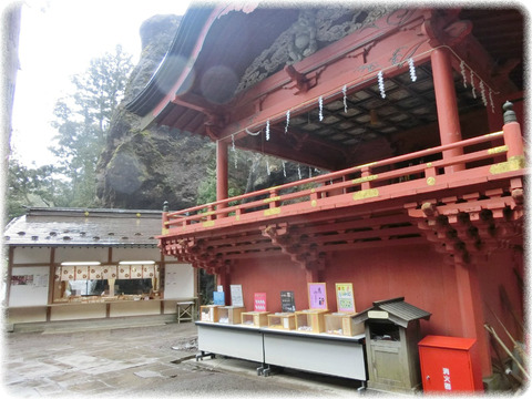 榛名神社