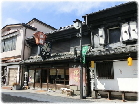 松本市中町