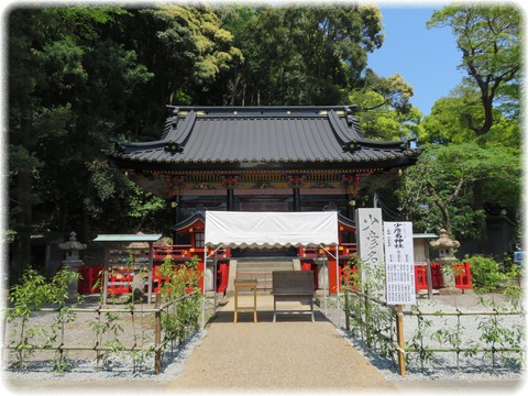 少彦名神社