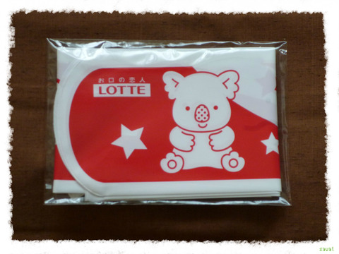 コアラのマーチ