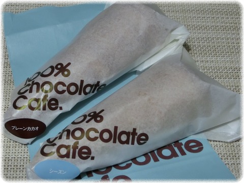 100%ChocolateCafe.