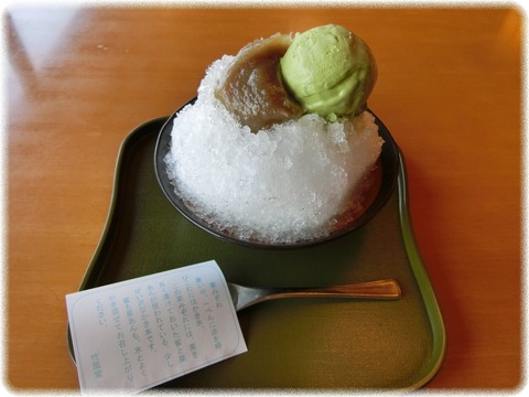 竹風堂