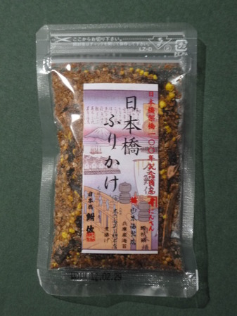 日本橋ふりかけ