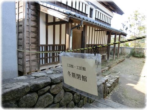 燕市産業資料館