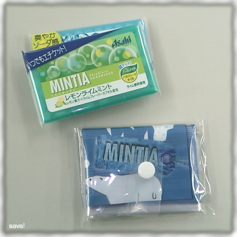 MINTIA