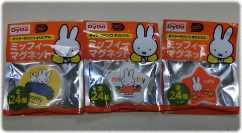 ミッフィーマグネット