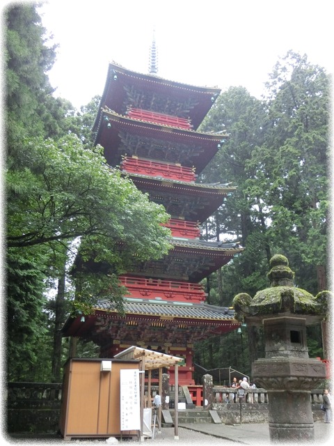 日光山内