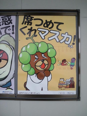 JRポスター