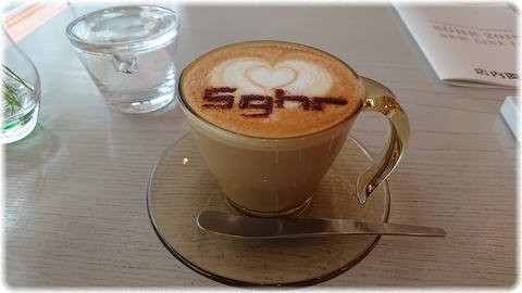 Sghr cafe