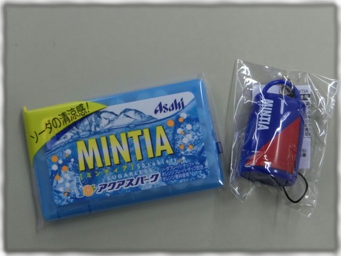 MINTIA