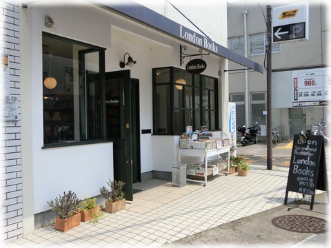 書店