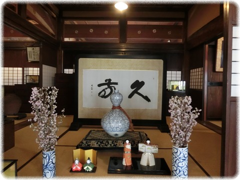 東光の酒蔵館