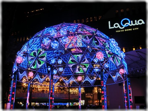 LaQua