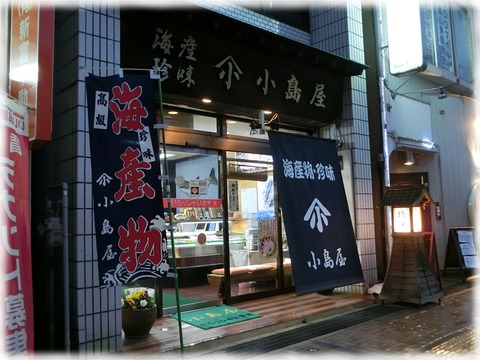 富山市