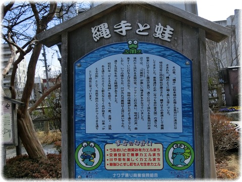 松本市縄手通り