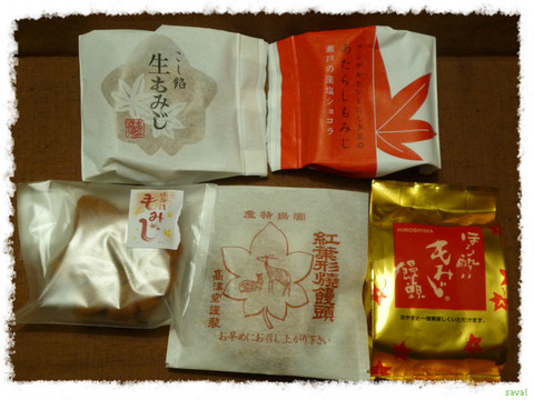 もみじ饅頭