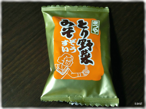 まつや とり野菜みそぞうすい