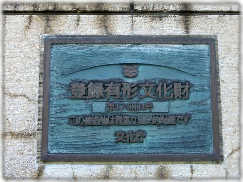 三田商店