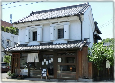 甘味 茶蔵 真盛堂