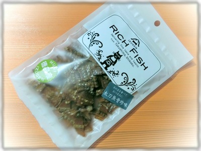 太刀魚骨珍味
