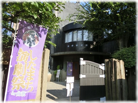朝倉彫塑館
