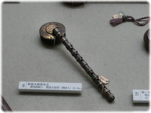 燕市産業資料館