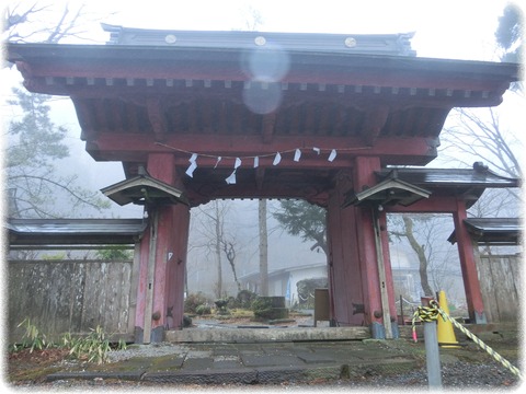 榛名神社宿坊