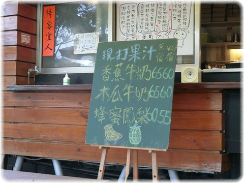 牙買加咖啡