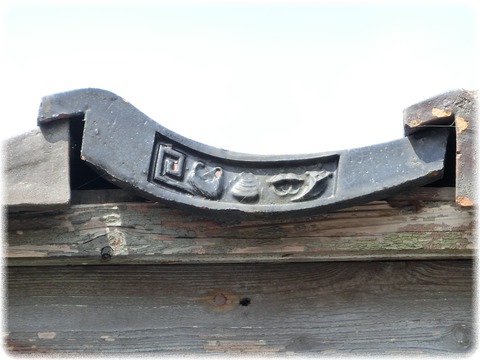 燕市産業資料館