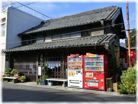 増田酒店