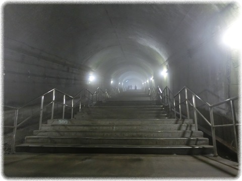 土合駅